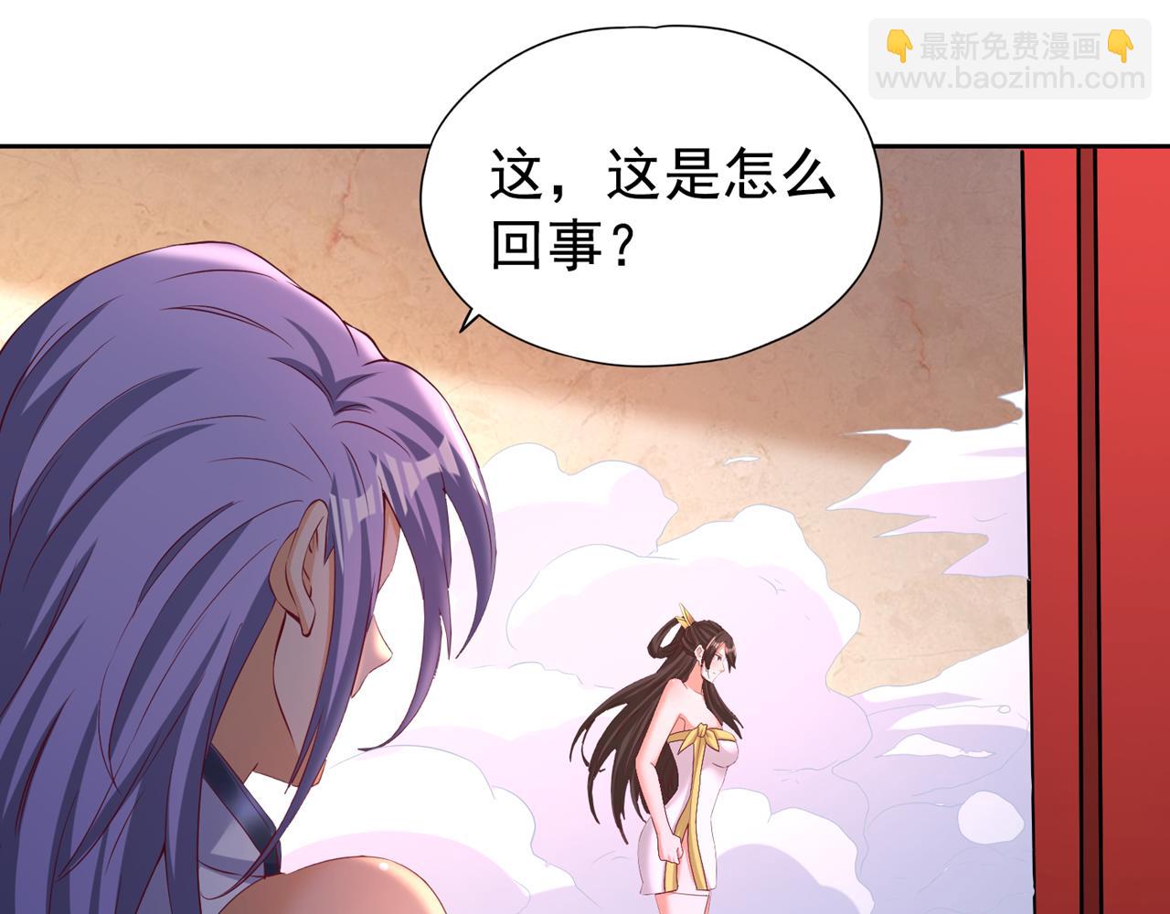 第291话 老家伙上钩了！88