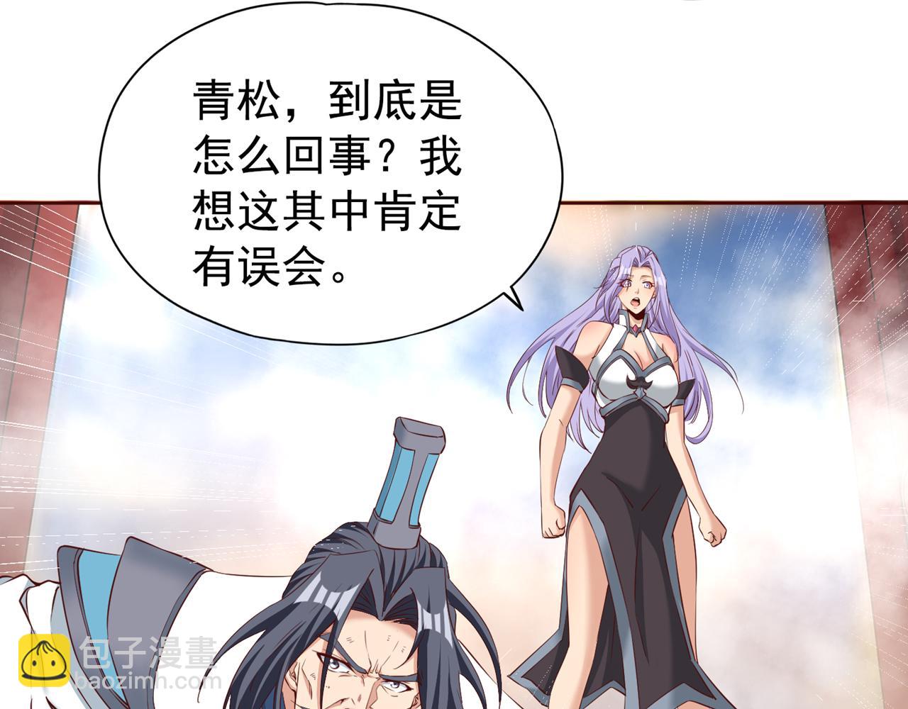 第291话 老家伙上钩了！96