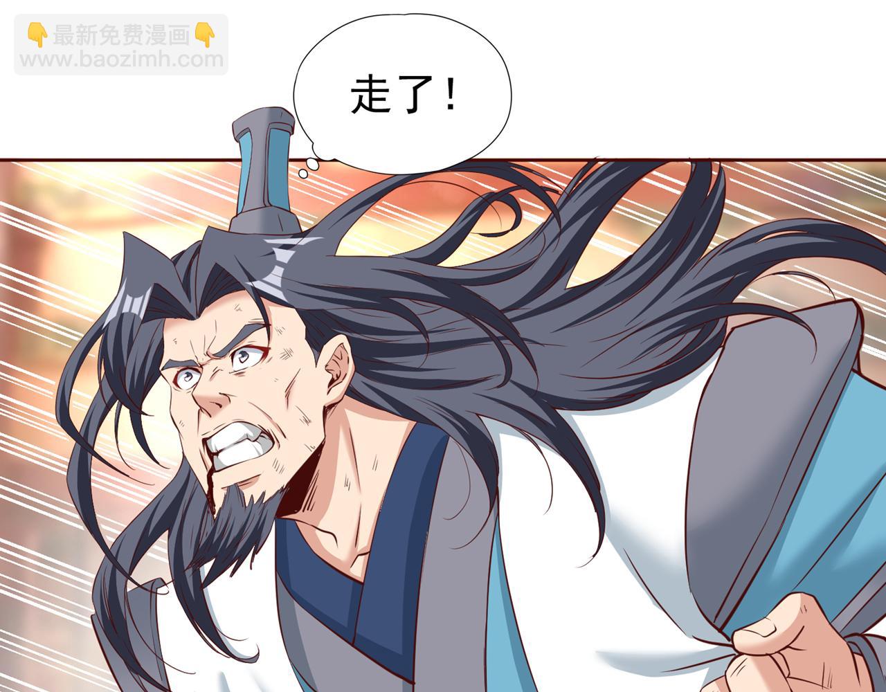 第291话 老家伙上钩了！98