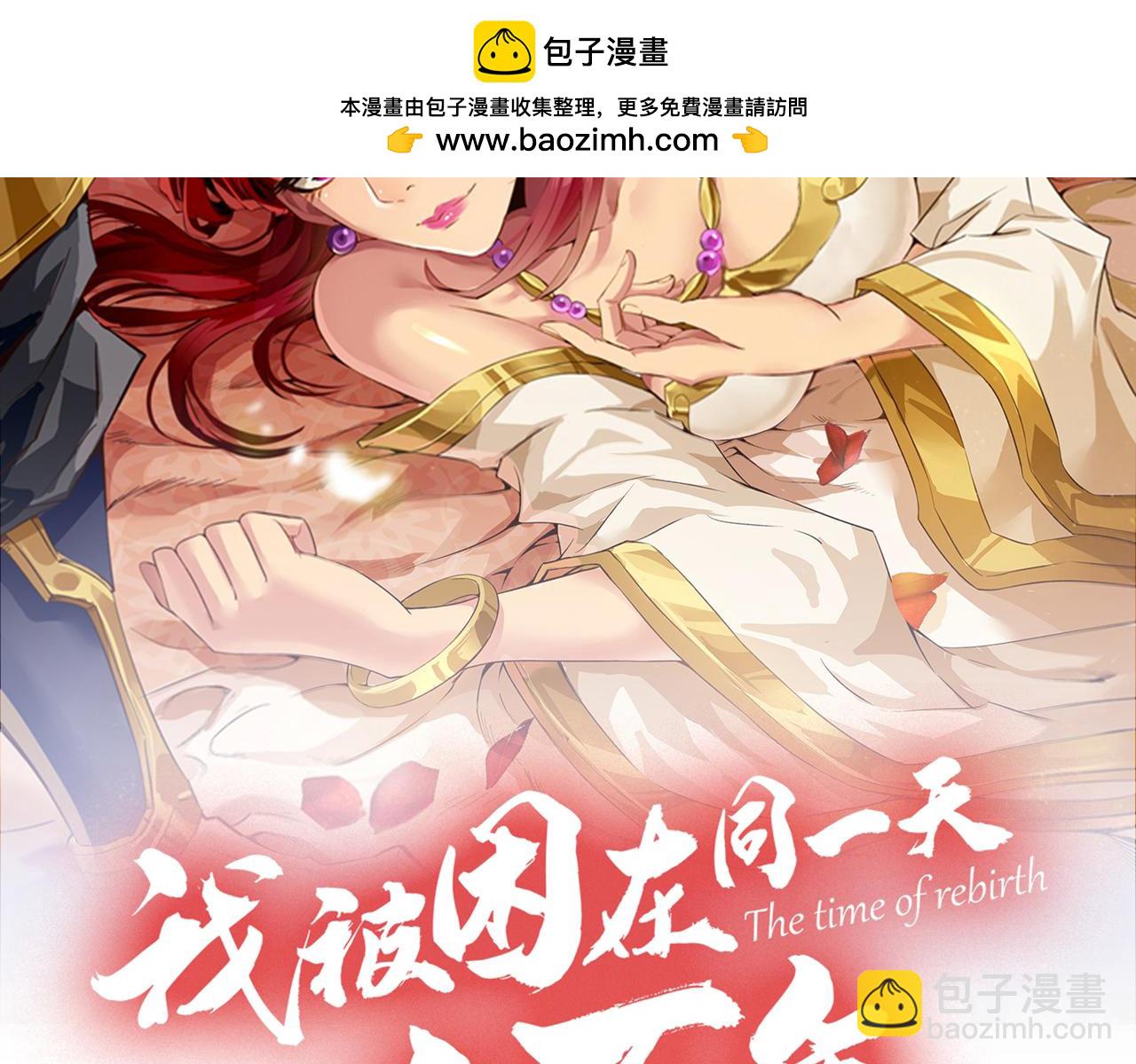 第299话 我为何要跪？！1