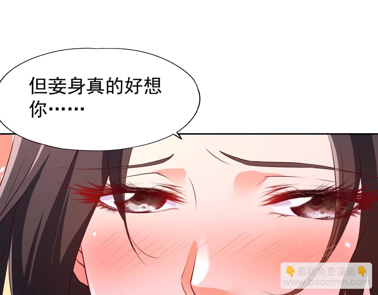 第299话 我为何要跪？！108