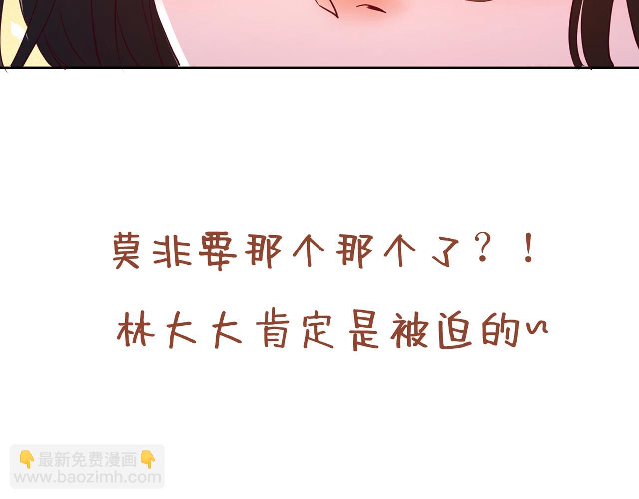 第299话 我为何要跪？！109