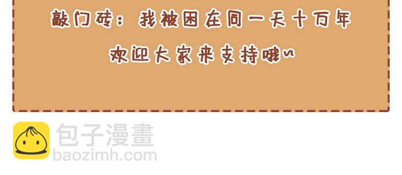 第299话 我为何要跪？！114