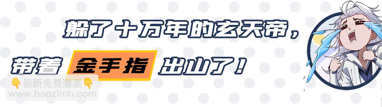 第299话 我为何要跪？！117