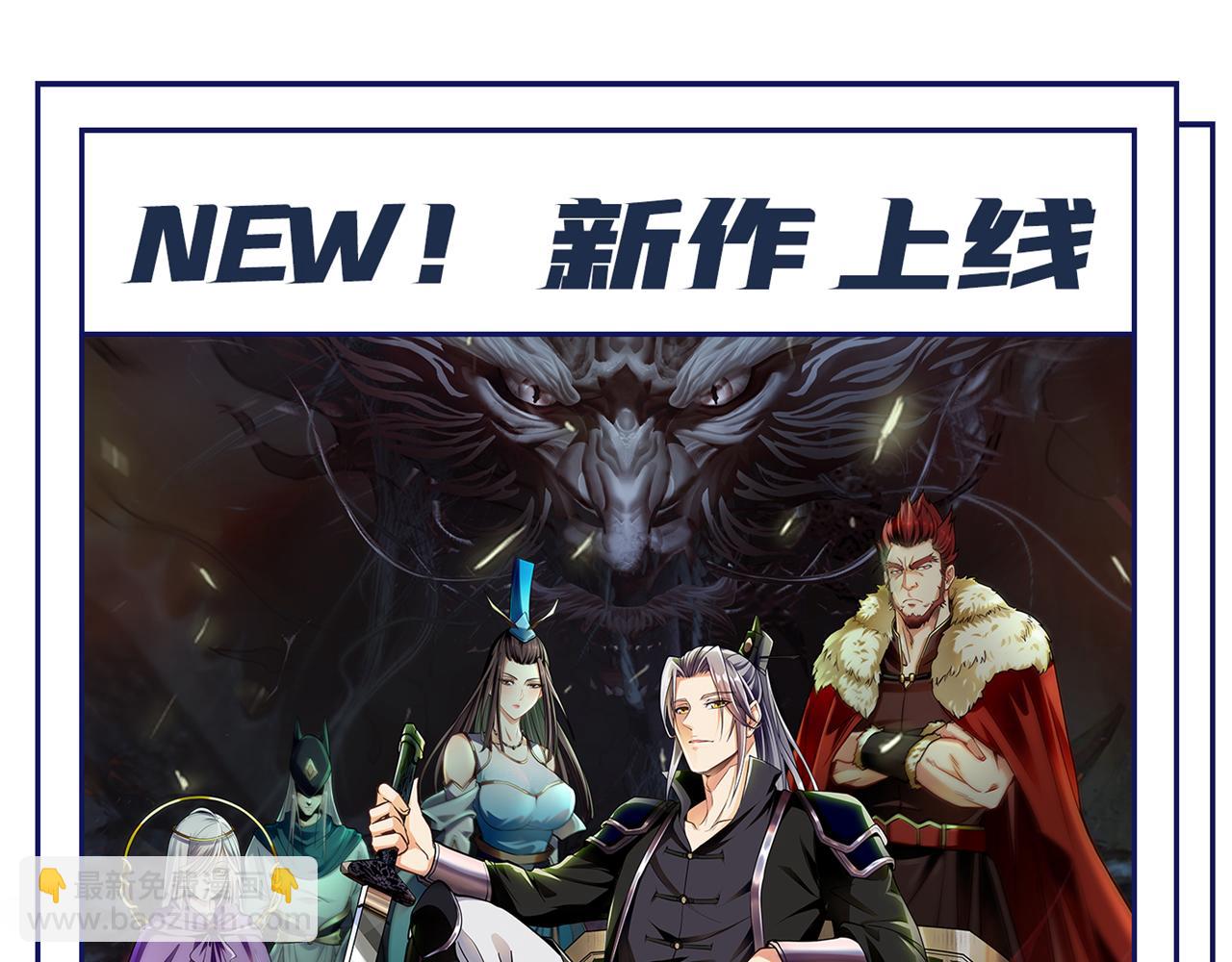 第299话 我为何要跪？！118