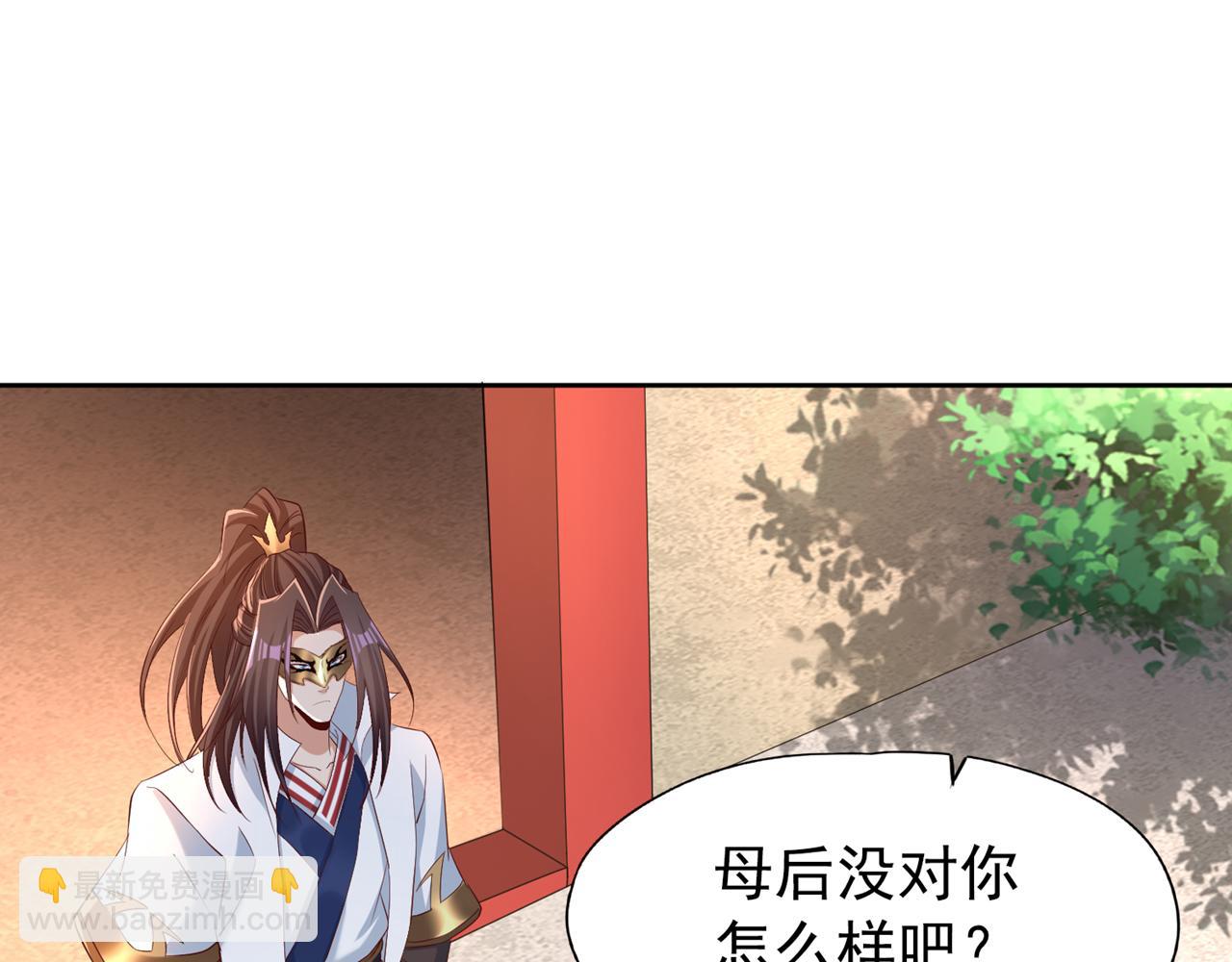 第299话 我为何要跪？！13
