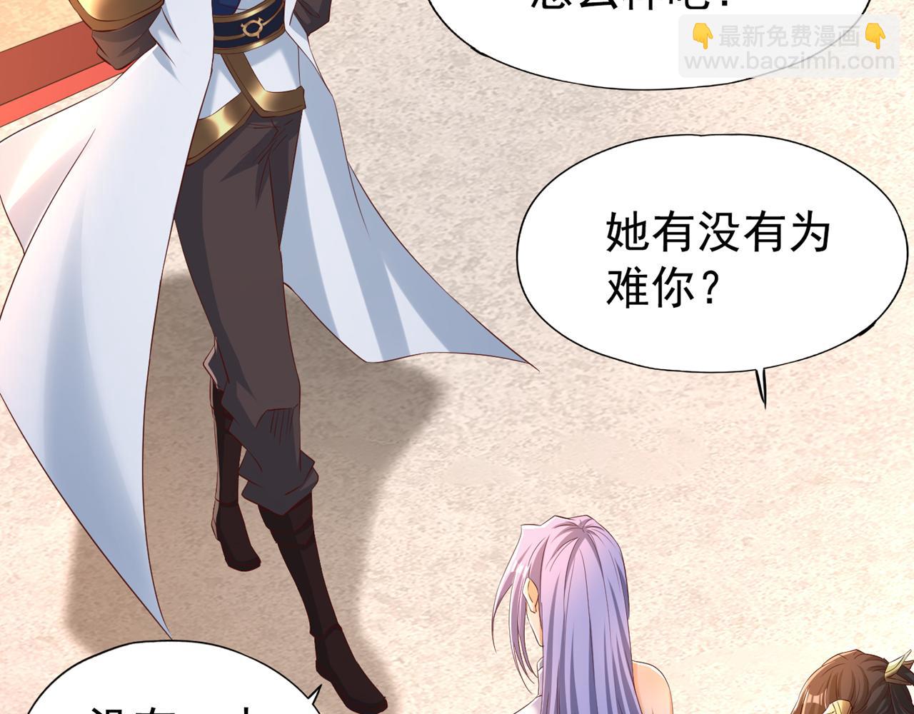 第299话 我为何要跪？！14