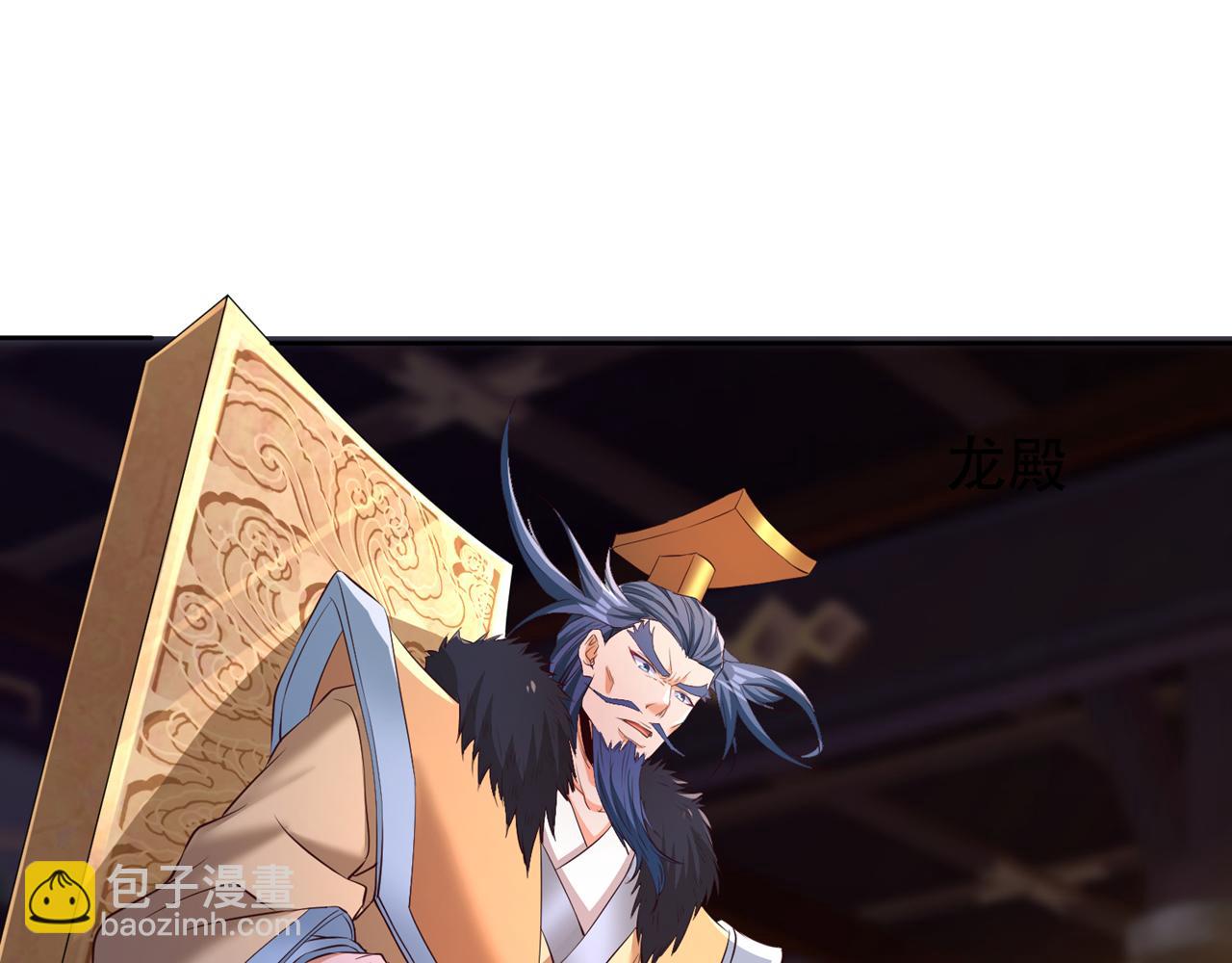 第299话 我为何要跪？！19