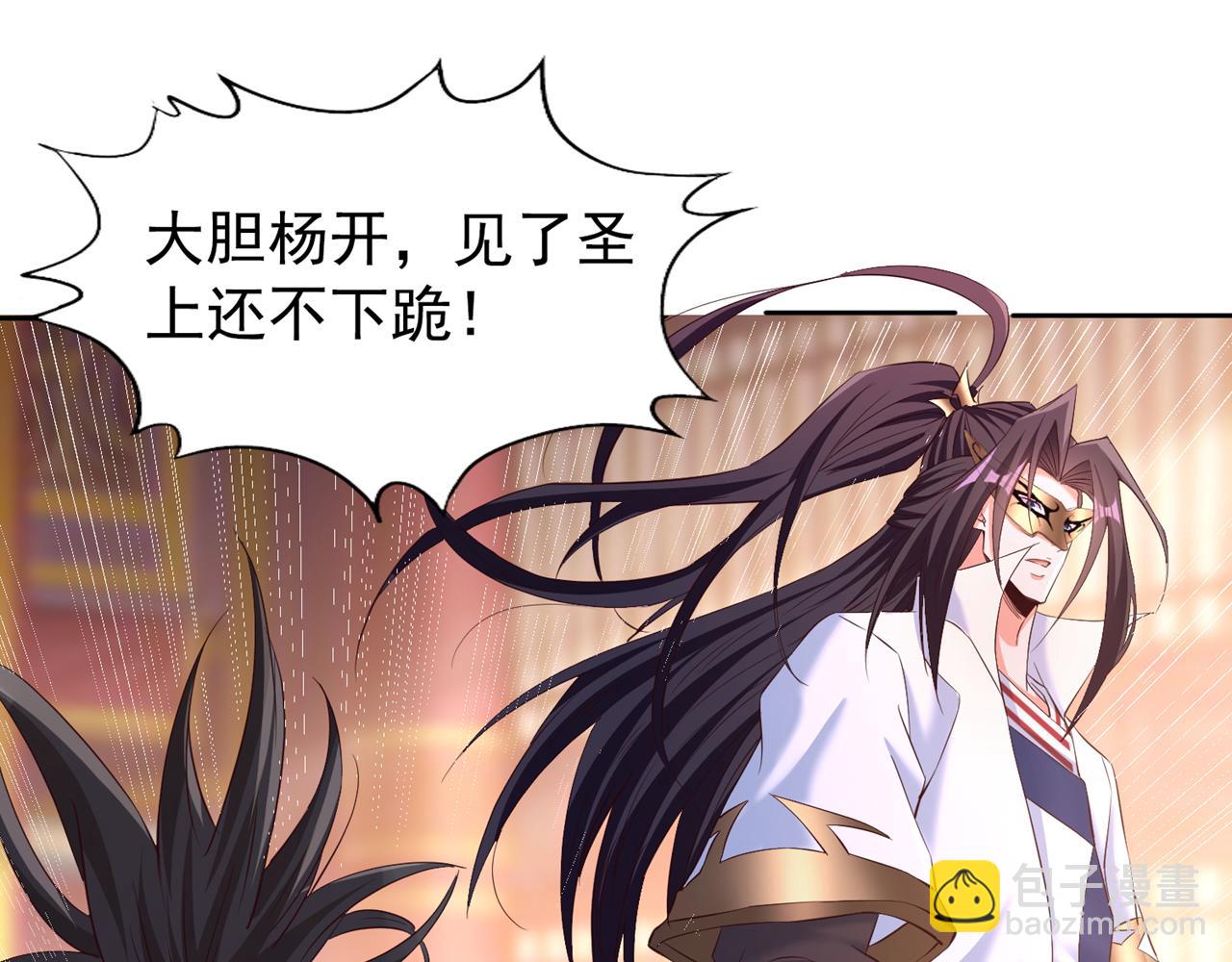 第299话 我为何要跪？！24
