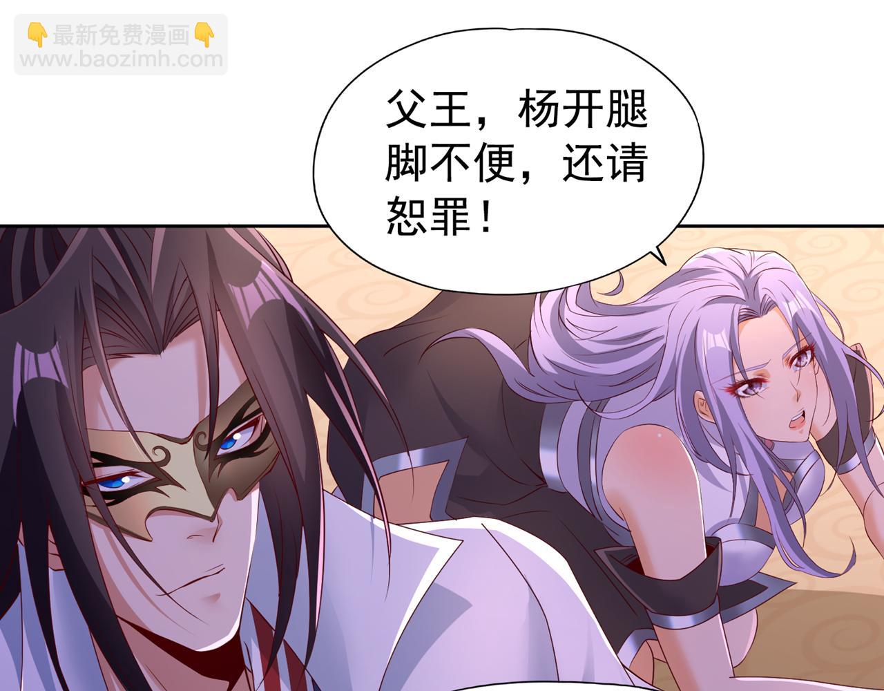 第299话 我为何要跪？！27