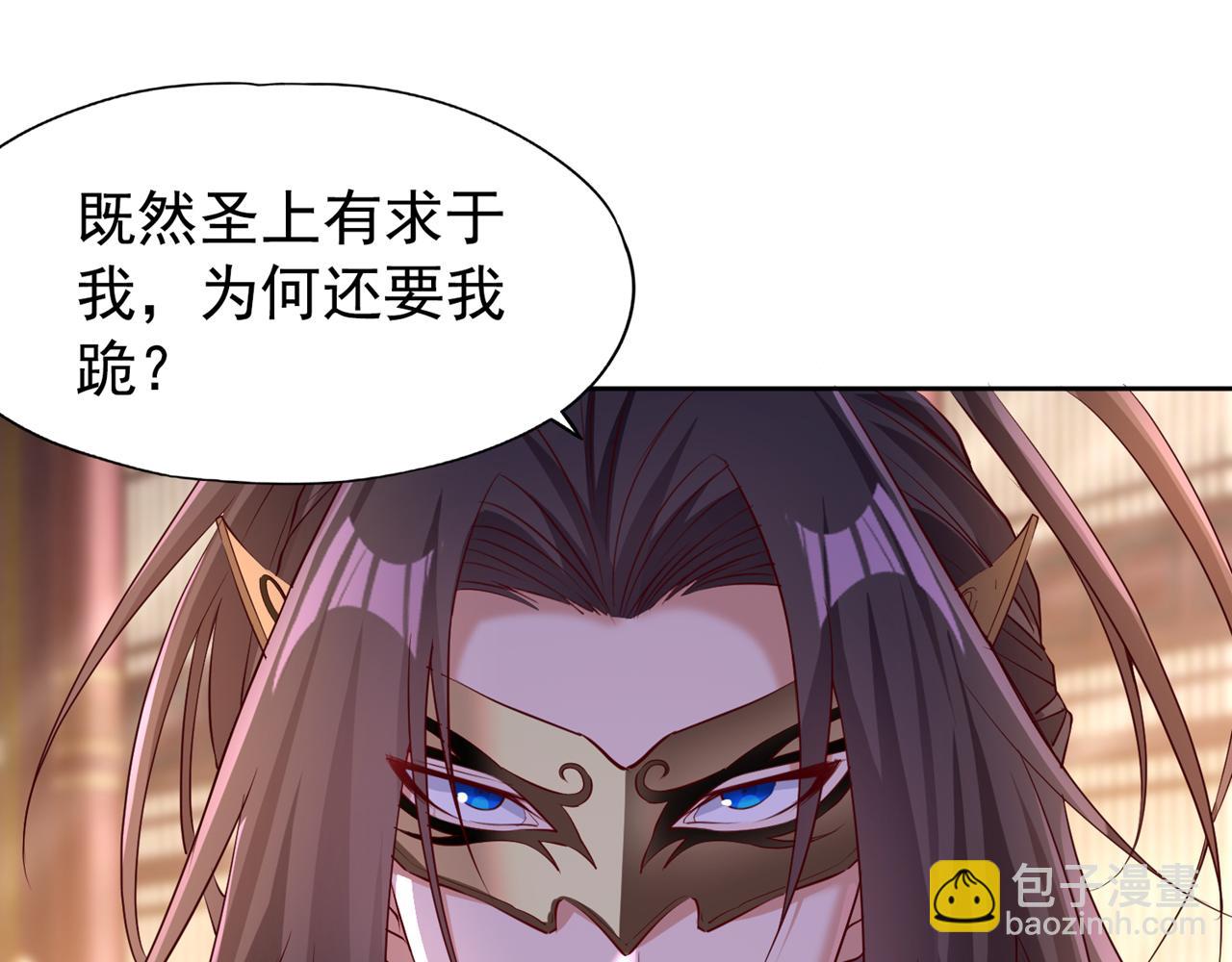 第299话 我为何要跪？！30