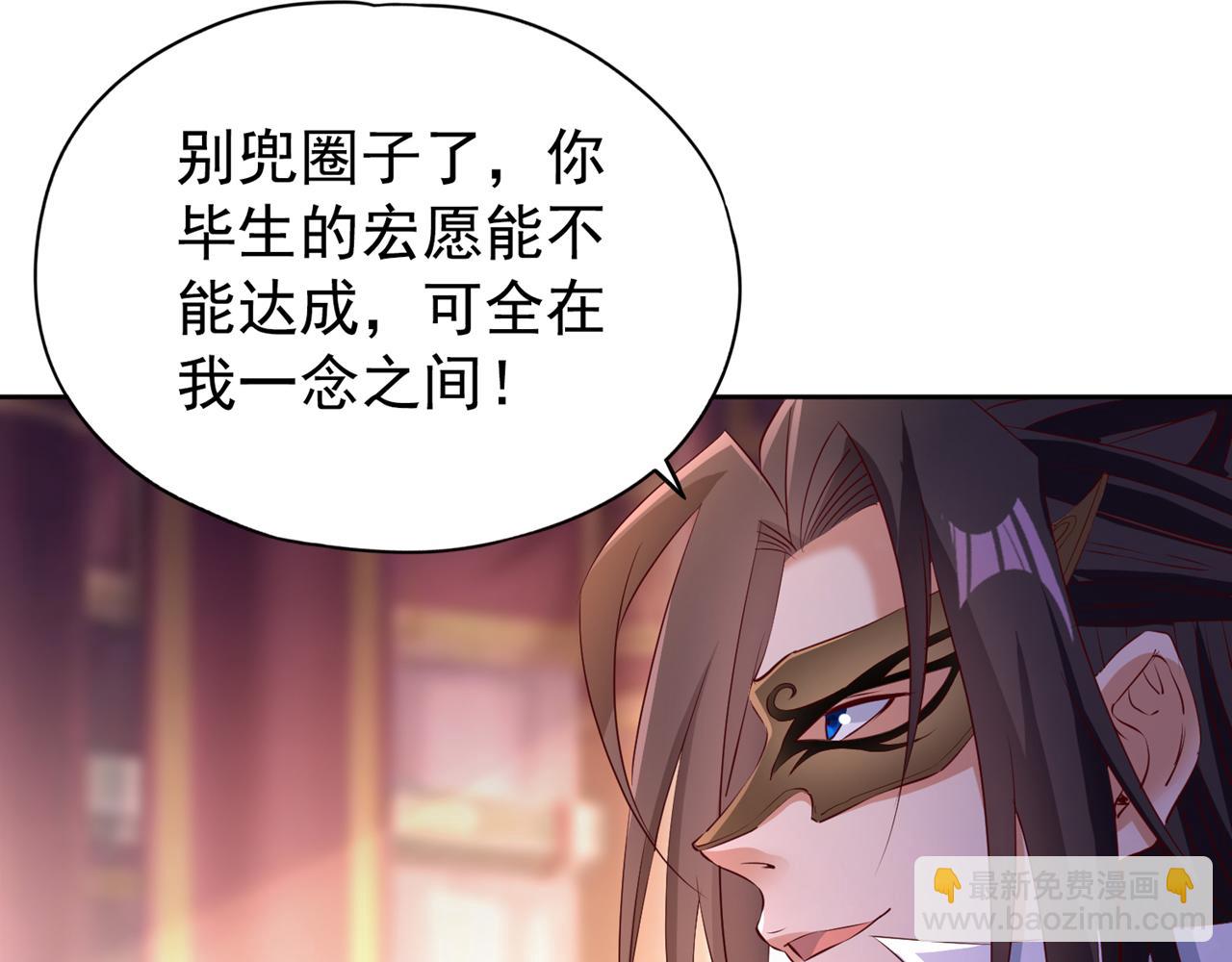 第299话 我为何要跪？！36