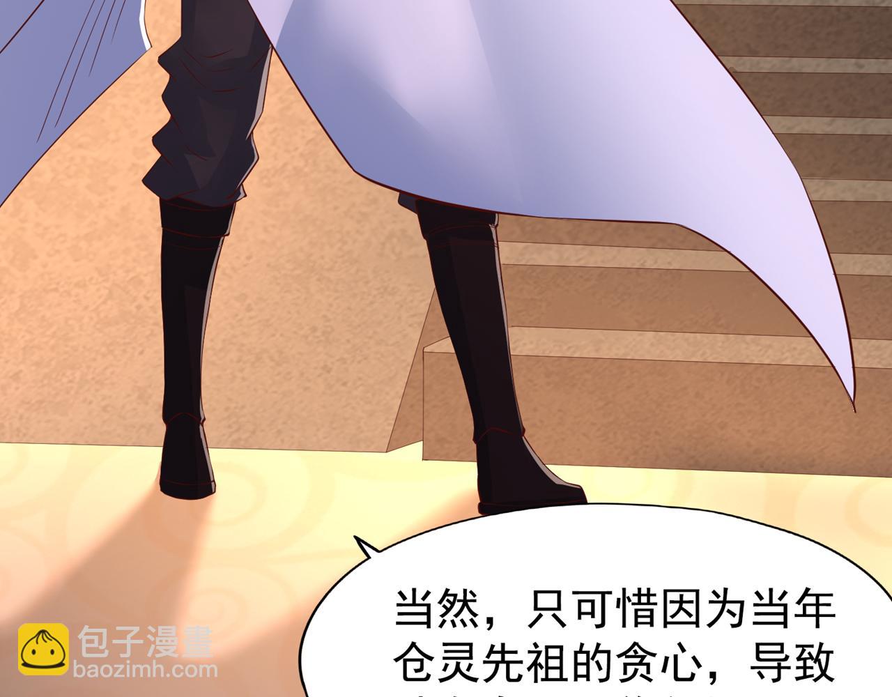 第299话 我为何要跪？！45