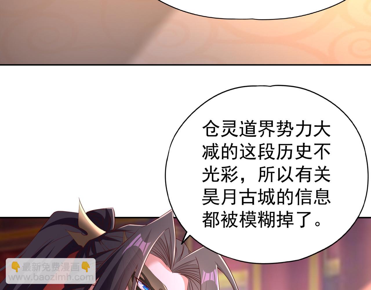 第299话 我为何要跪？！51