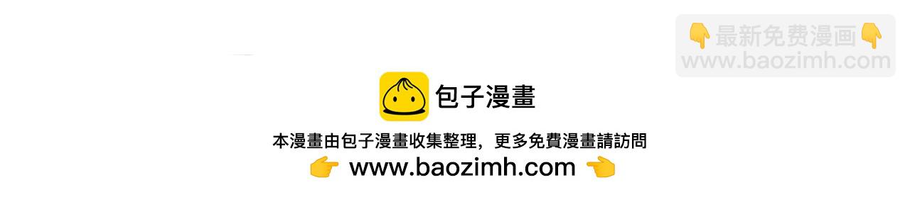 第299话 我为何要跪？！53