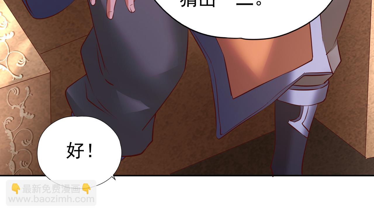 第299话 我为何要跪？！56