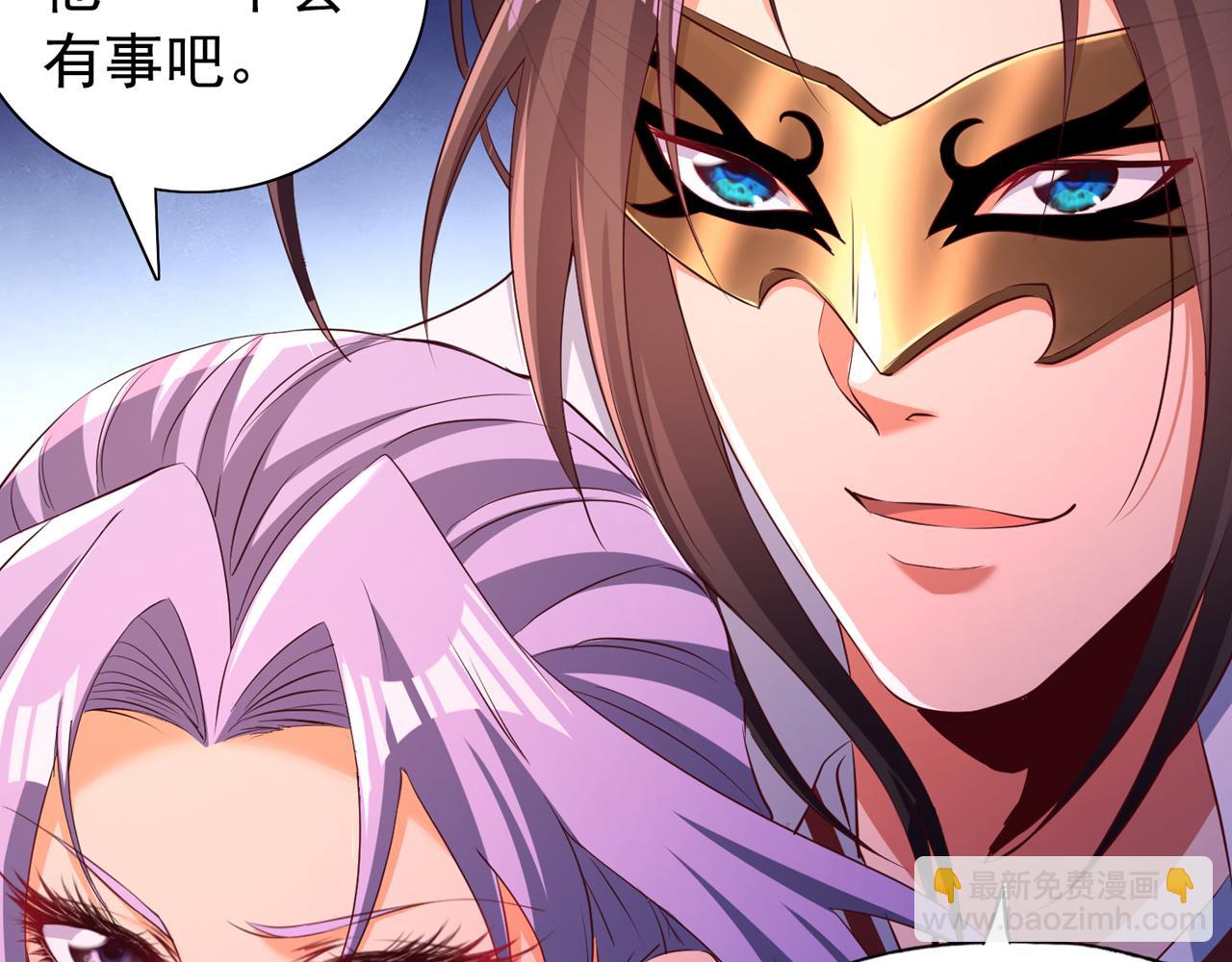第299话 我为何要跪？！74
