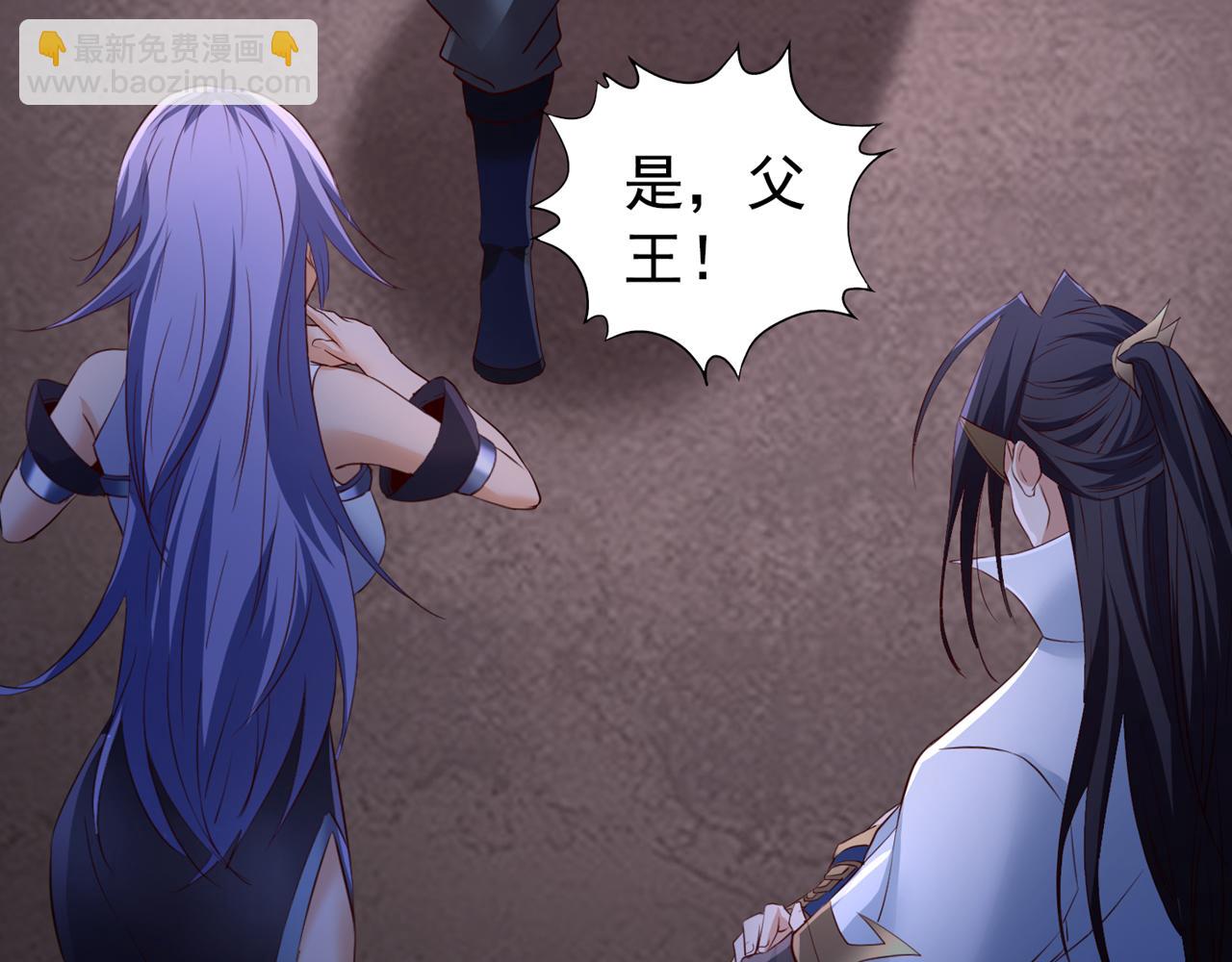 第299话 我为何要跪？！82