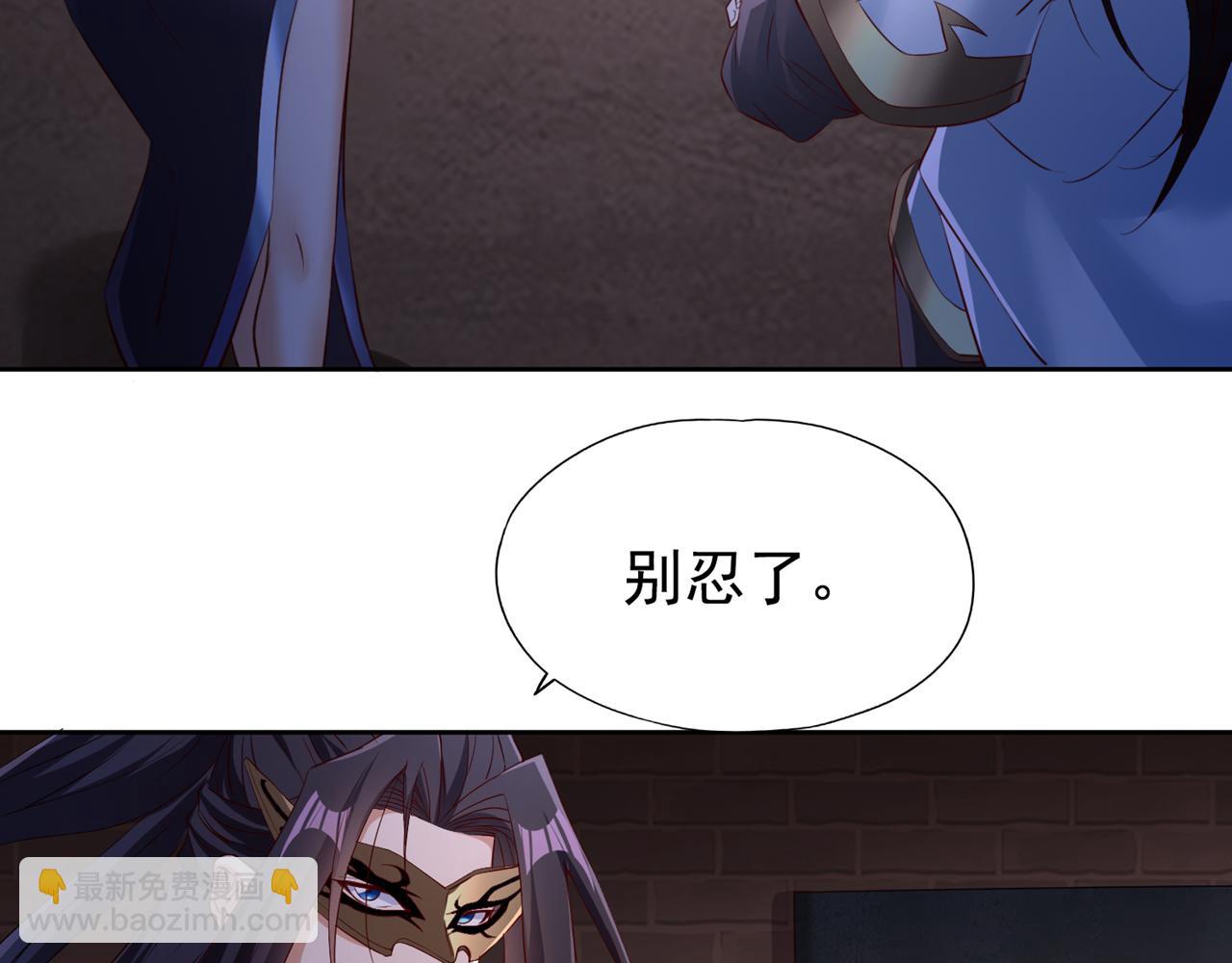 第299话 我为何要跪？！83