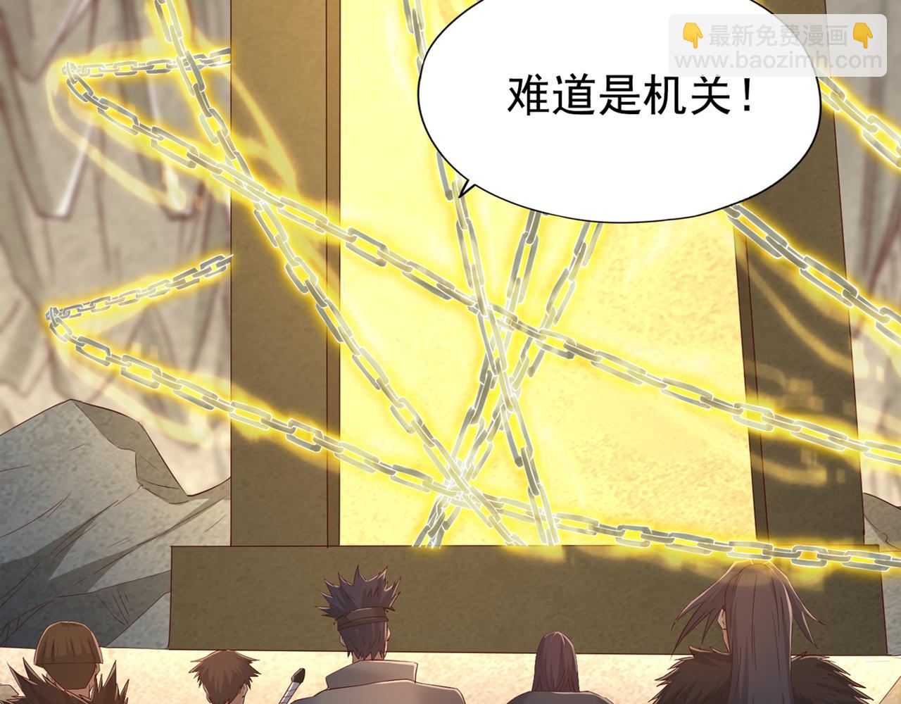 第303话 谁跑得快是谁的~106