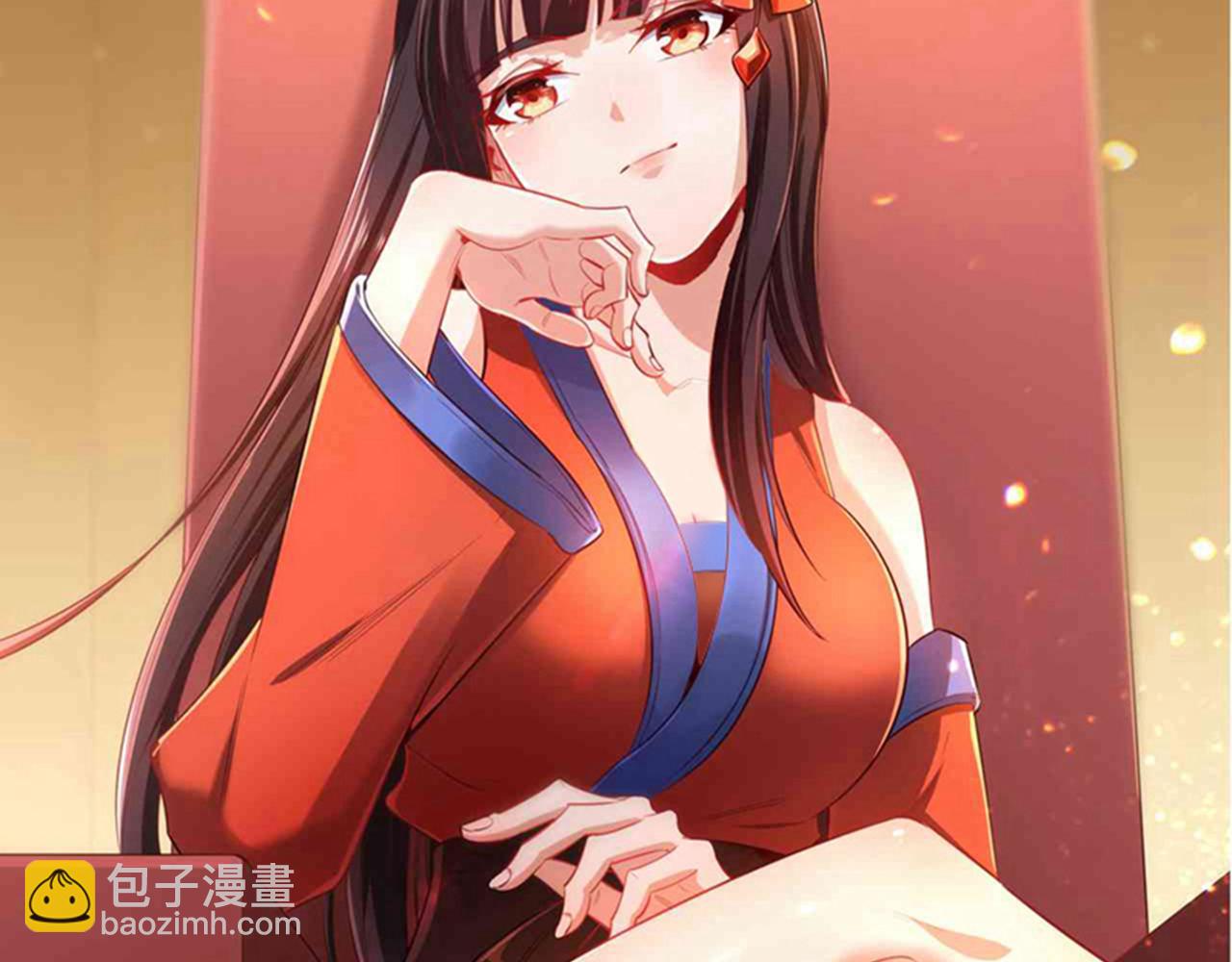 第303话 谁跑得快是谁的~113
