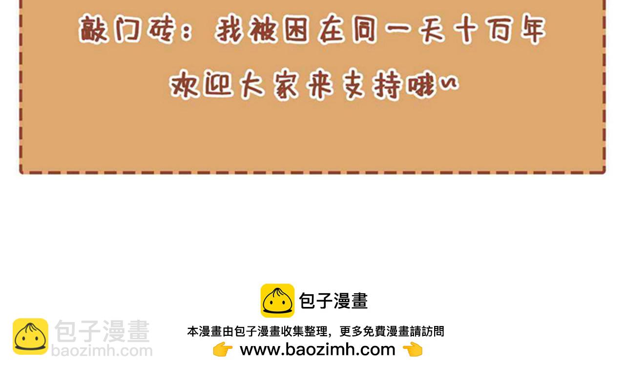 第303话 谁跑得快是谁的~115
