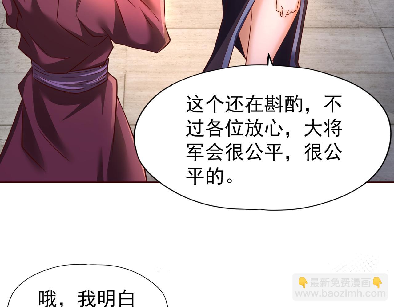 第303话 谁跑得快是谁的~13