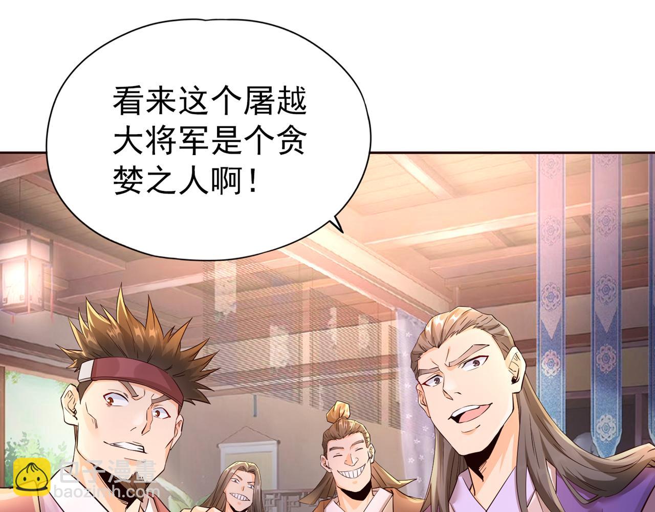 第303话 谁跑得快是谁的~19
