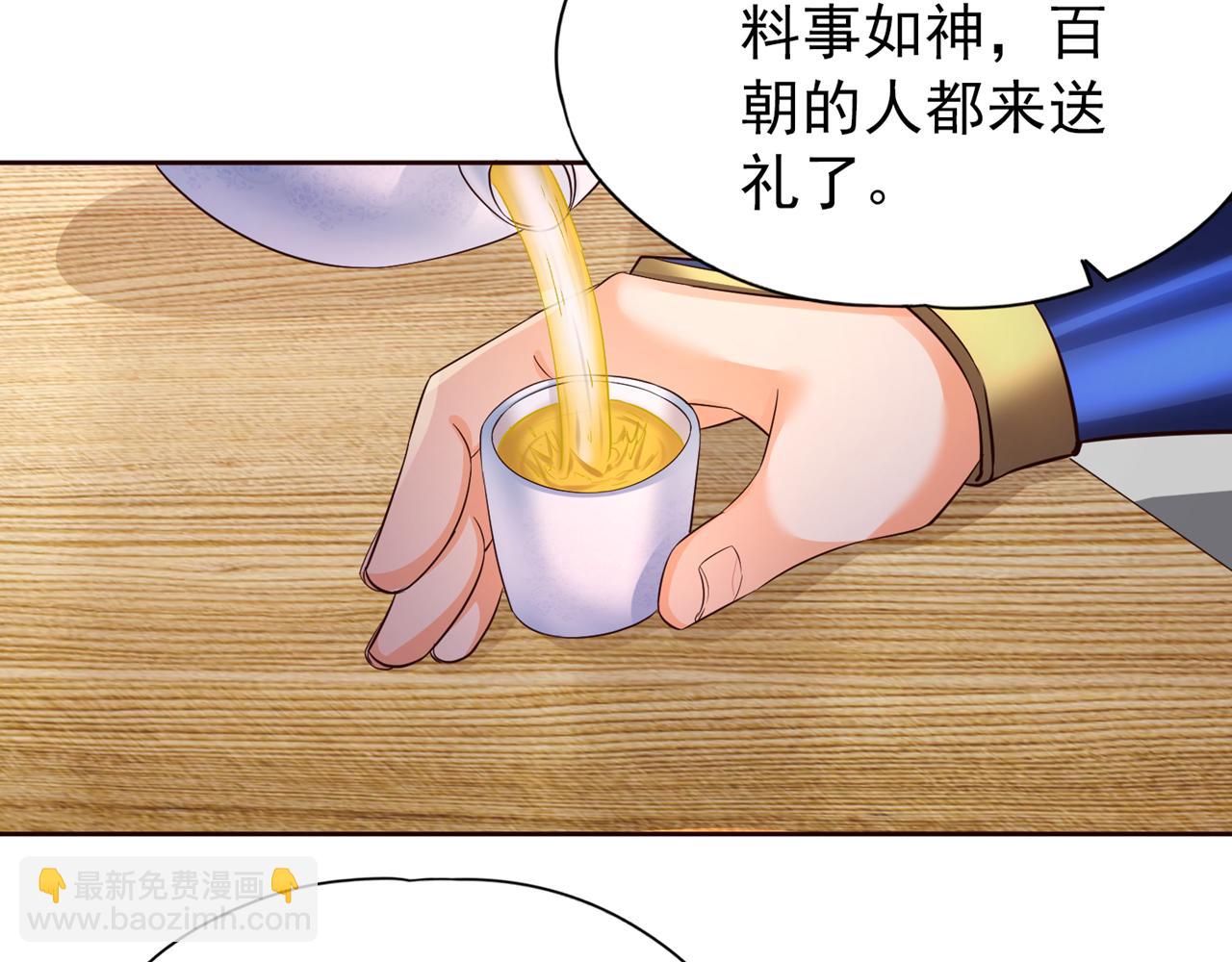 第303话 谁跑得快是谁的~23