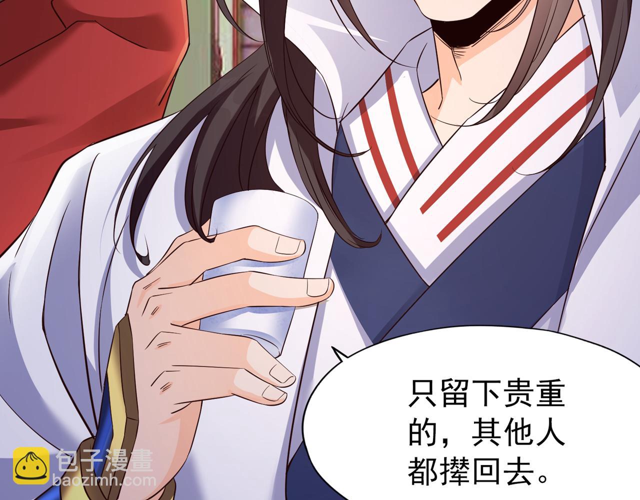 第303话 谁跑得快是谁的~26