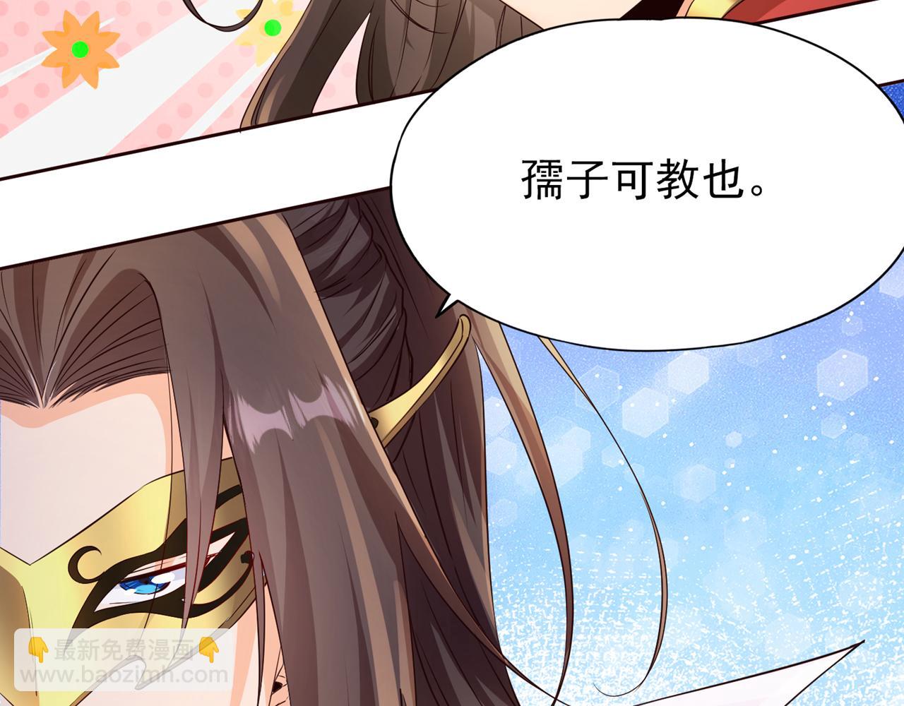 第303话 谁跑得快是谁的~29