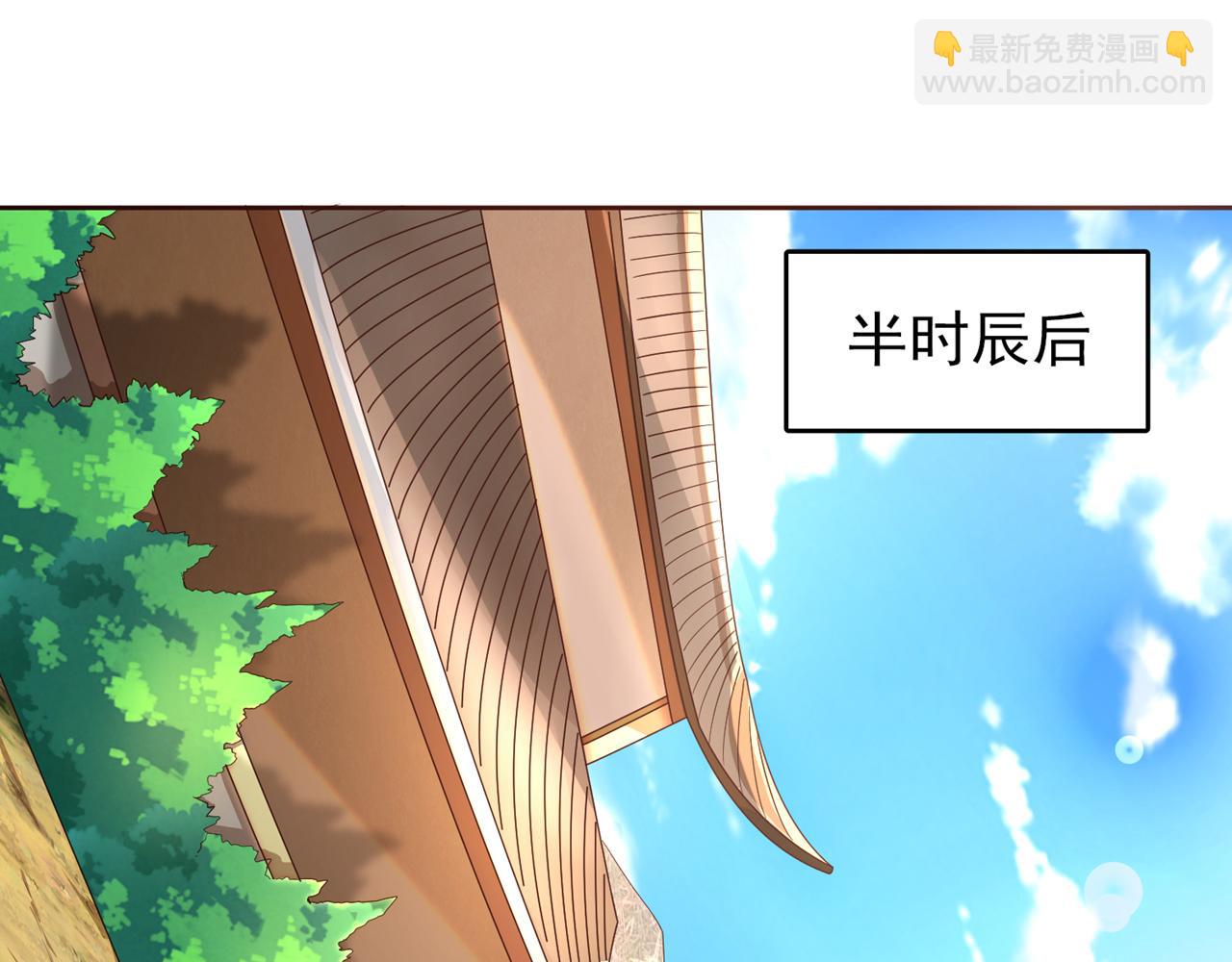 第303话 谁跑得快是谁的~31