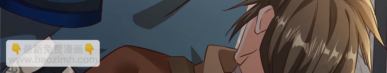 第303话 谁跑得快是谁的~36