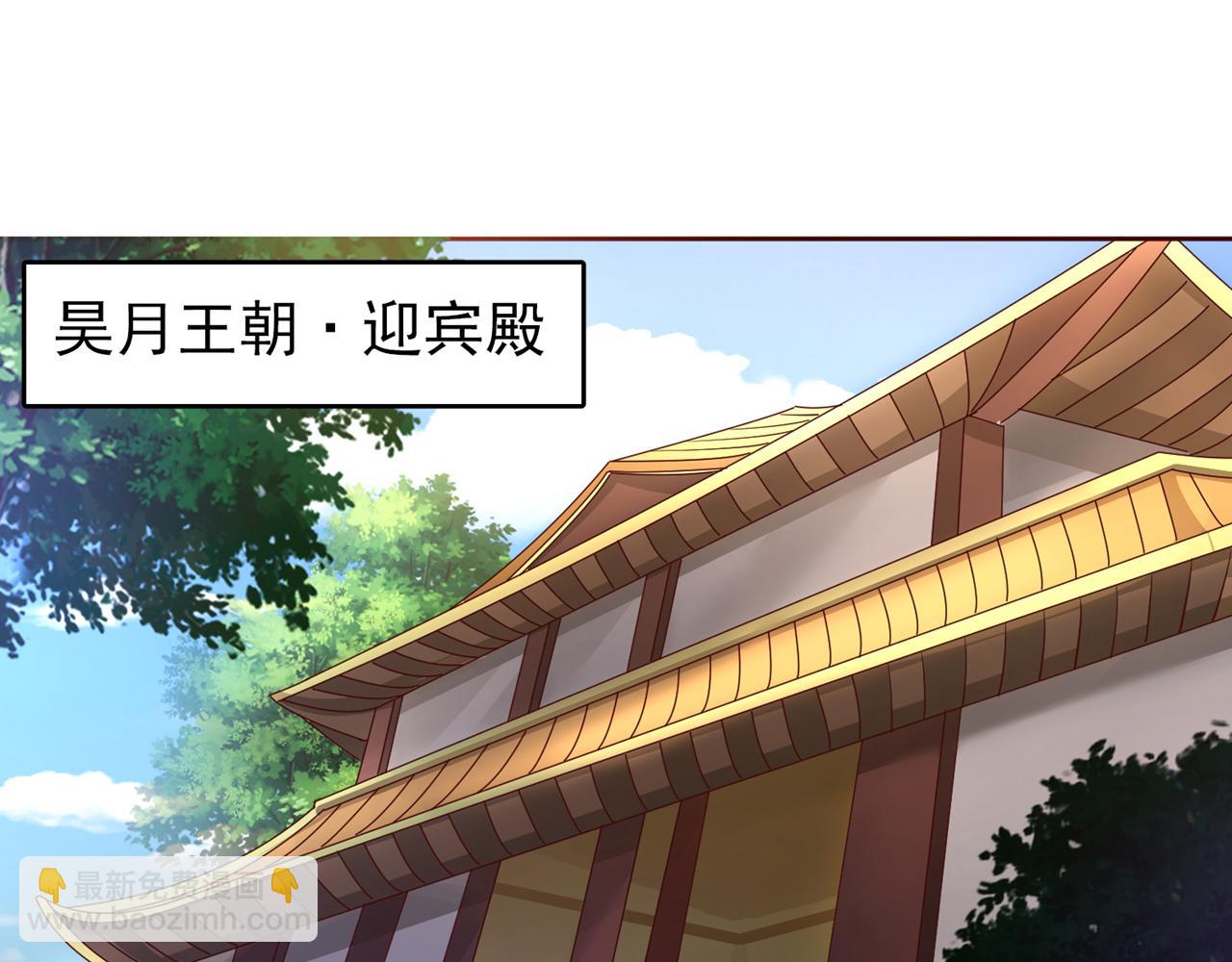 第303话 谁跑得快是谁的~5