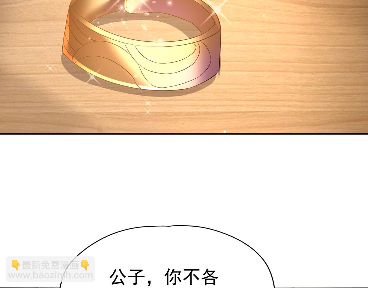 第303话 谁跑得快是谁的~55