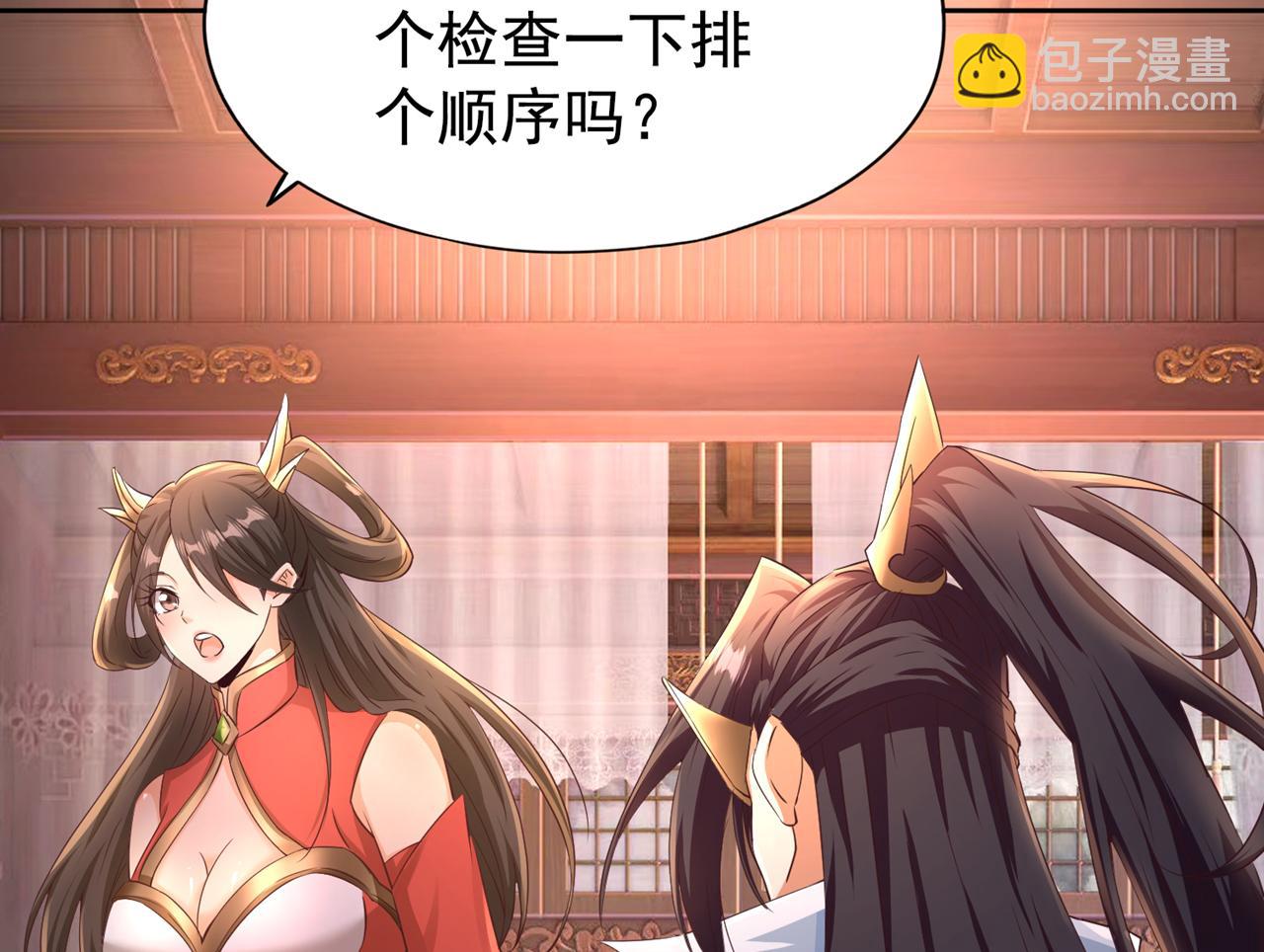 第303话 谁跑得快是谁的~56