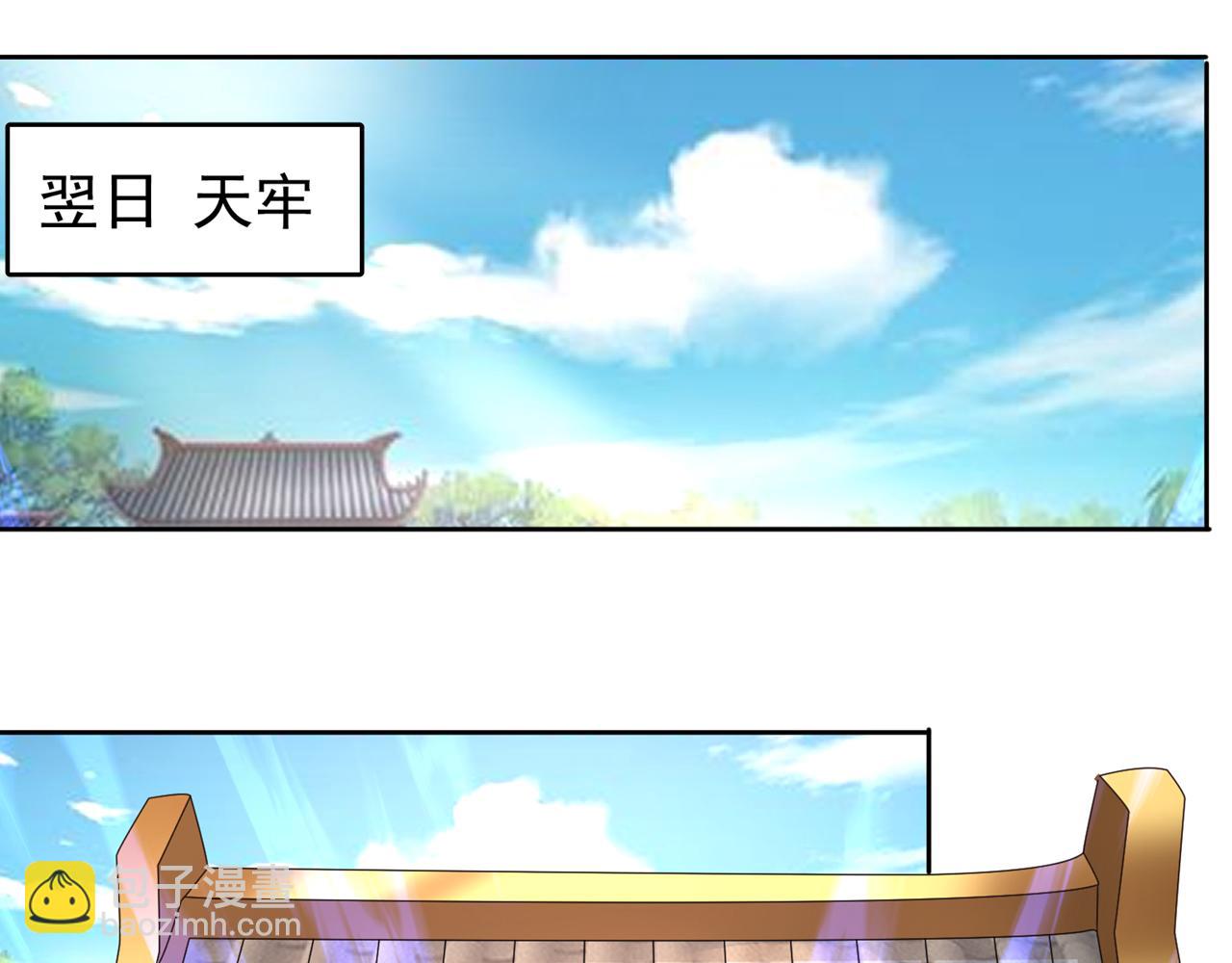 第303话 谁跑得快是谁的~60