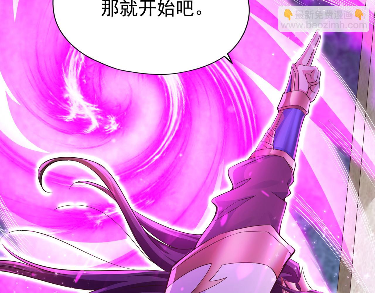 第303话 谁跑得快是谁的~69