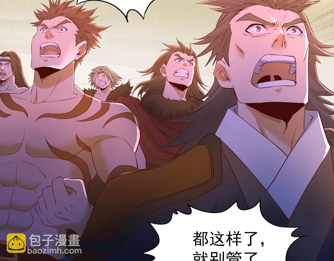 第303话 谁跑得快是谁的~79