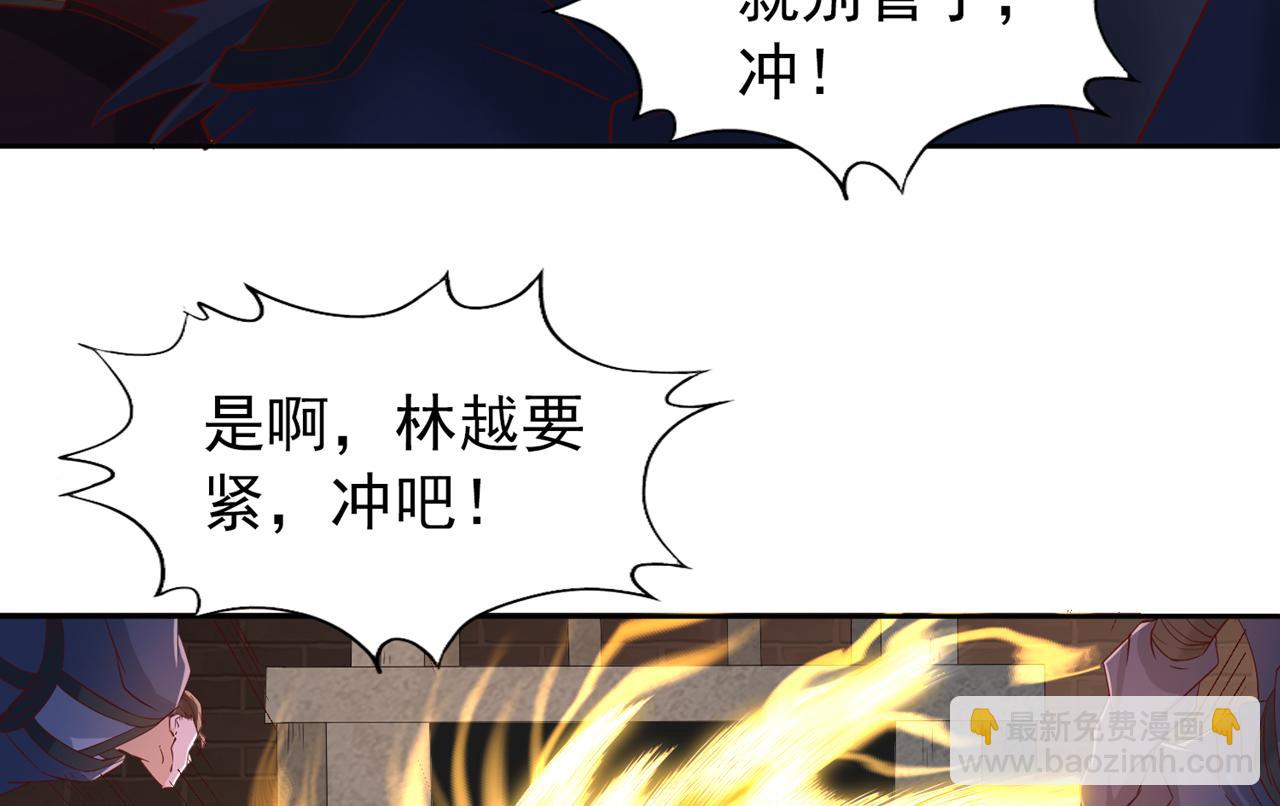 第303话 谁跑得快是谁的~80