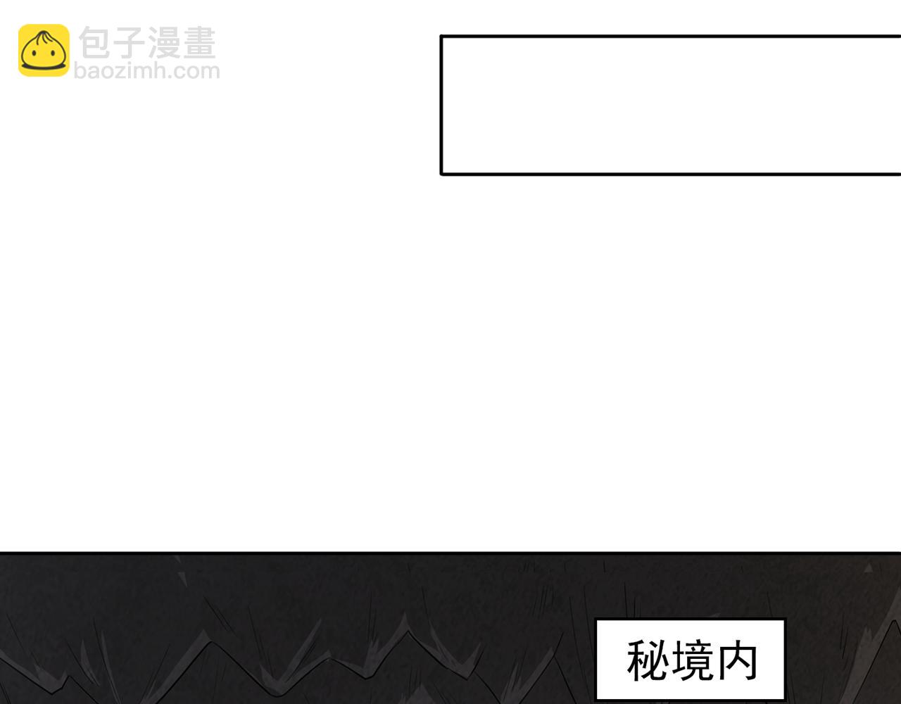 第303话 谁跑得快是谁的~84