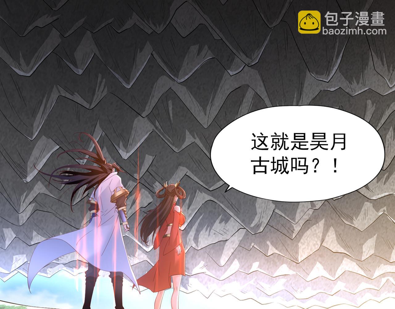 第303话 谁跑得快是谁的~85