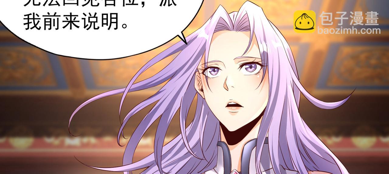第303话 谁跑得快是谁的~9