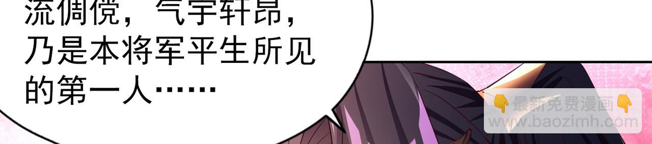 第303话 谁跑得快是谁的~92