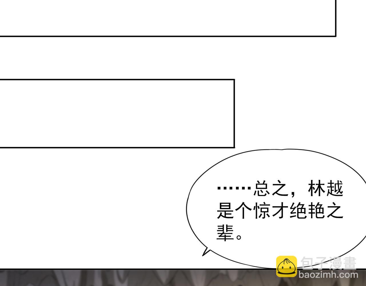 第303话 谁跑得快是谁的~96