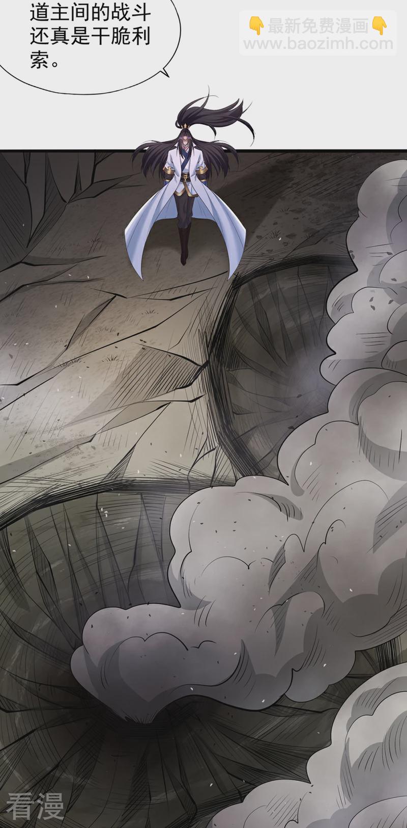 第309话 我注定不会停留…15