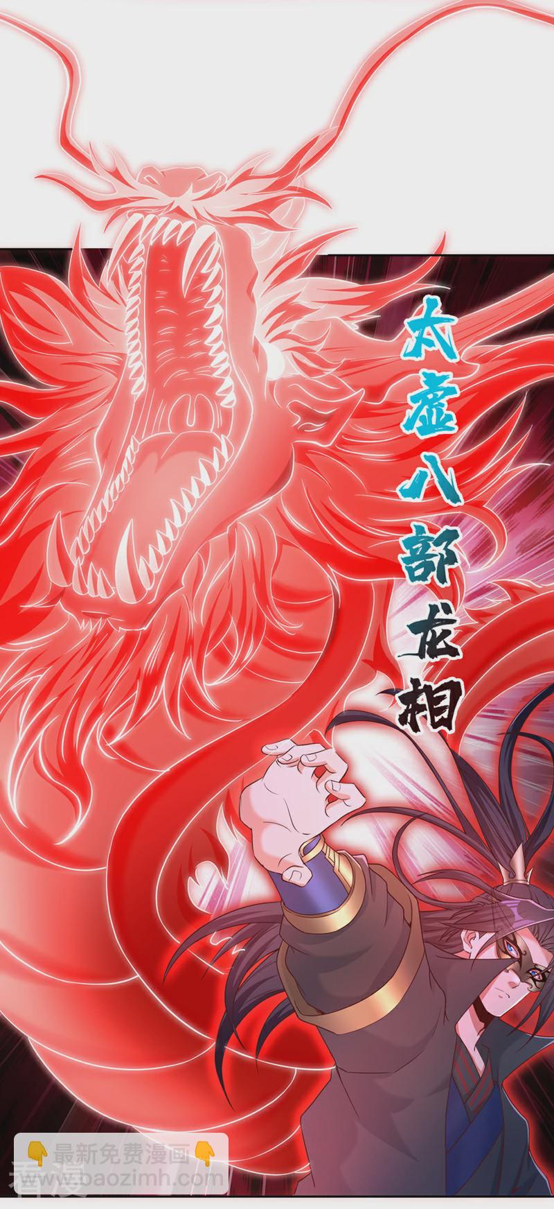 第311话 我是来讲道理的！18