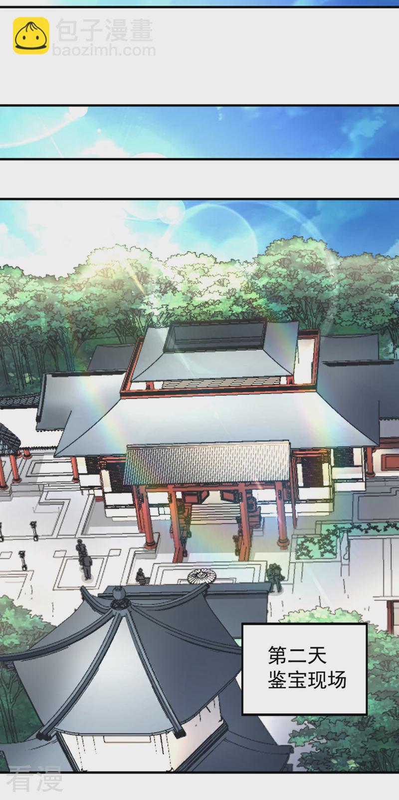 第312话 那就五百亿吧！12