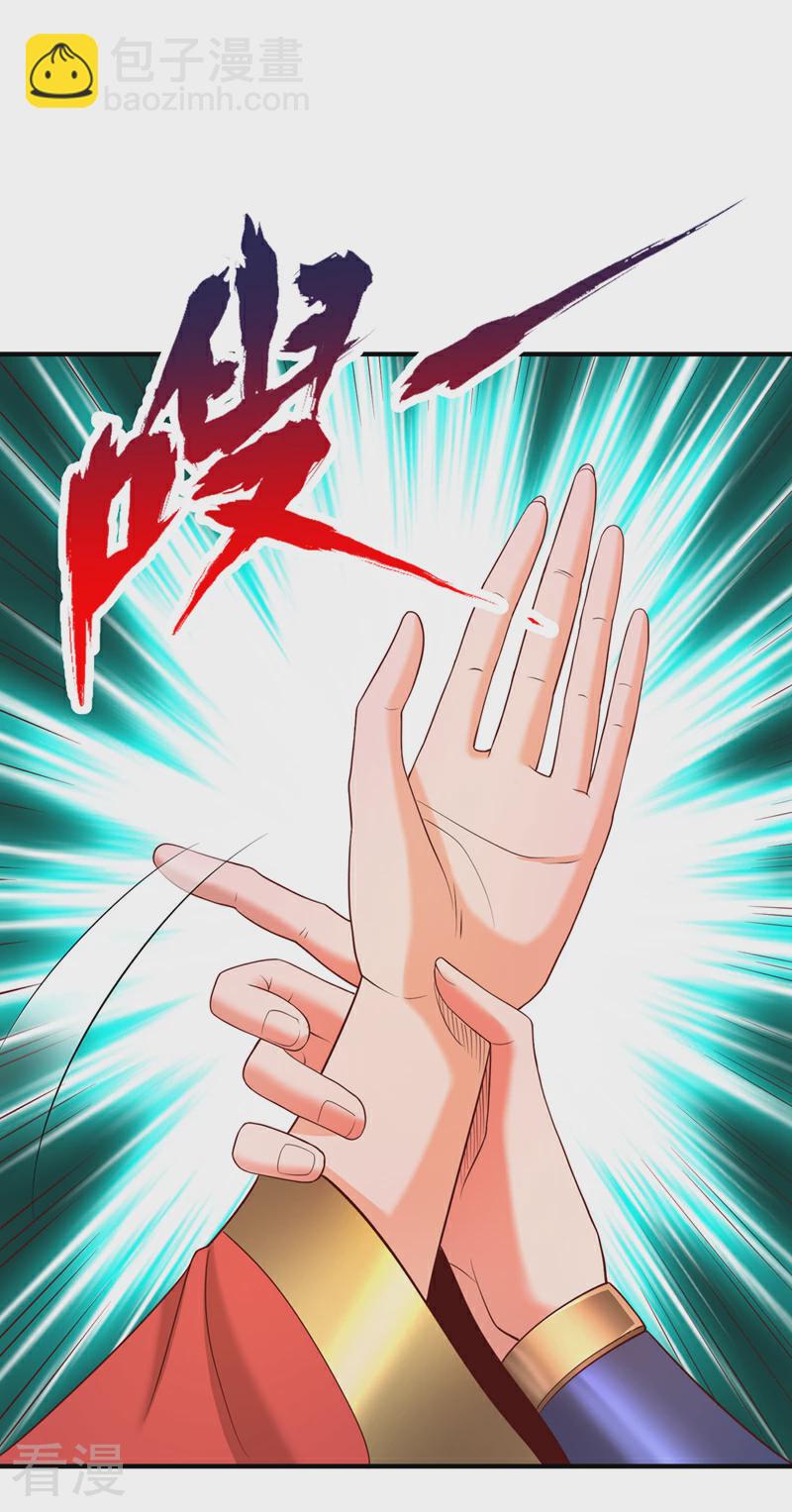 第312话 那就五百亿吧！28