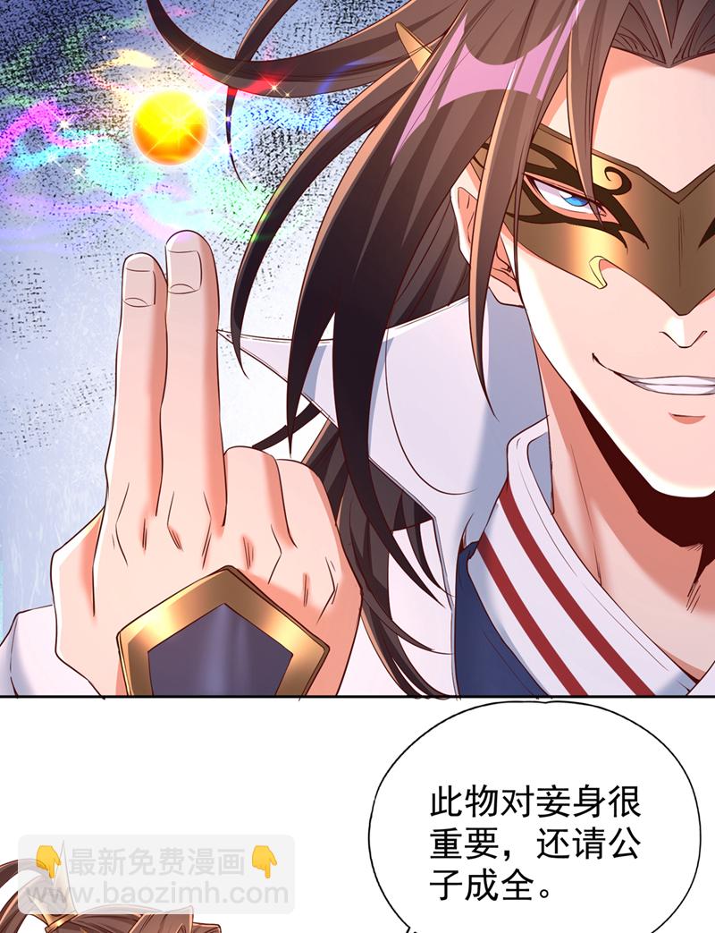 第316话 有些东西就一次！27
